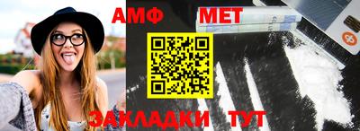 меф VHQ Дубна