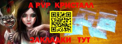 кокаин перу Балаково