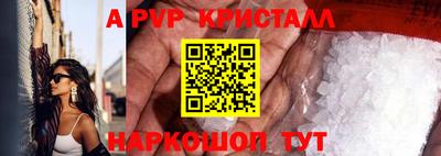 прущие крисы Донецк