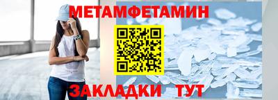 меф VHQ Дубна