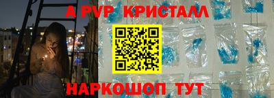 герыч Донской