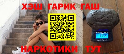прущие крисы Донецк