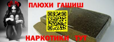 дмт Балашиха