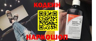 прущие крисы Донецк