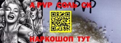 дмт Балашиха