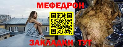 дмт Балашиха