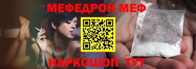 меф VHQ Дубна