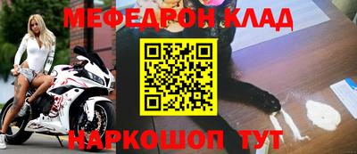 прущие крисы Донецк