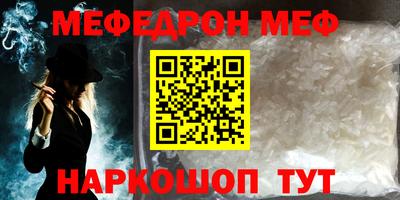 прущие крисы Донецк