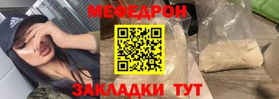 прущие крисы Донецк