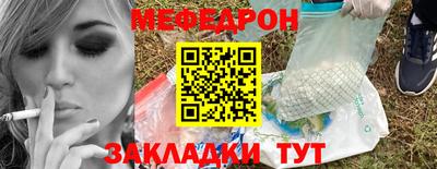 меф VHQ Дубна