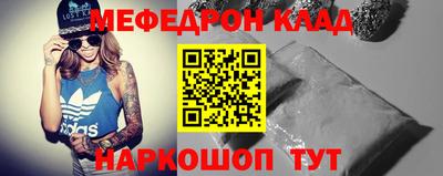 меф VHQ Дубна