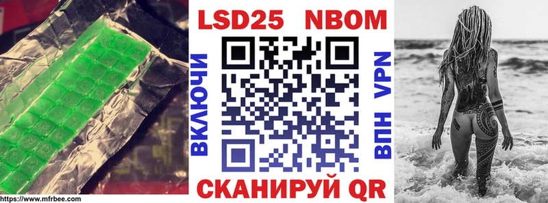 Лсд 25 экстази кислота  наркота  Энгельс 