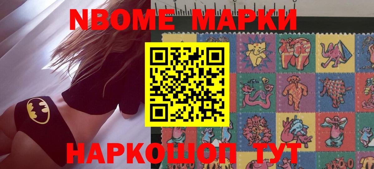 LSD-25 экстази ecstasy Энгельс