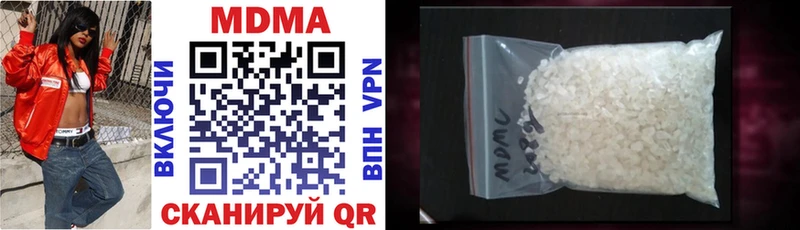 MDMA кристаллы  Энгельс 