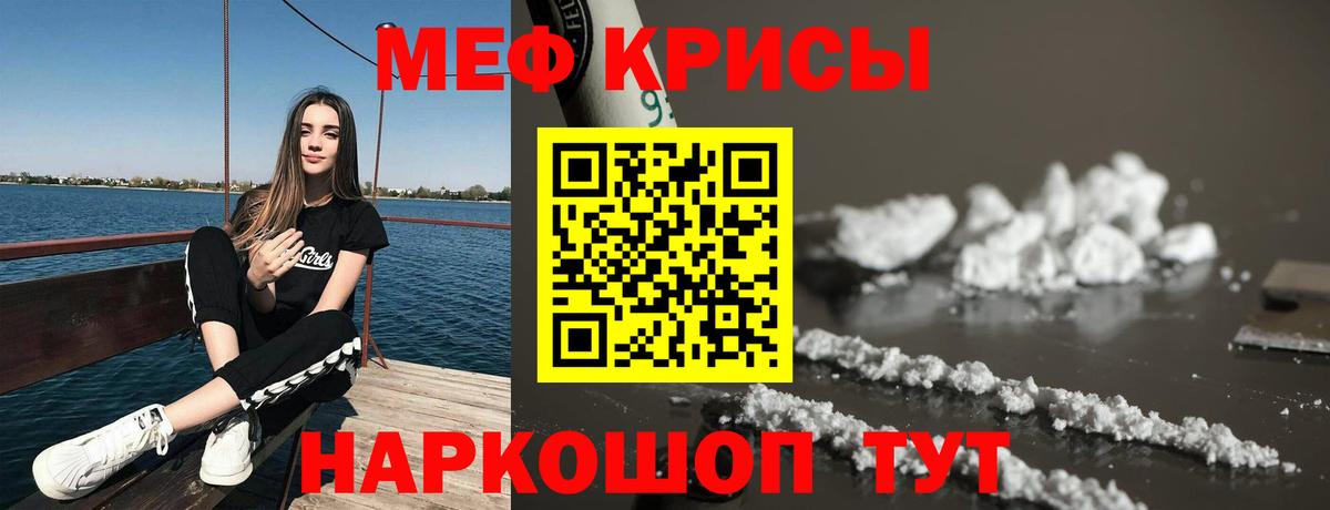 МЕФ  Энгельс