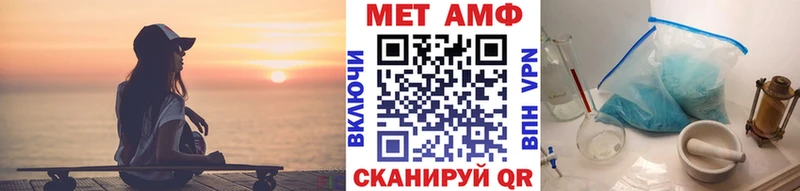 МЕТАМФЕТАМИН Methamphetamine Энгельс