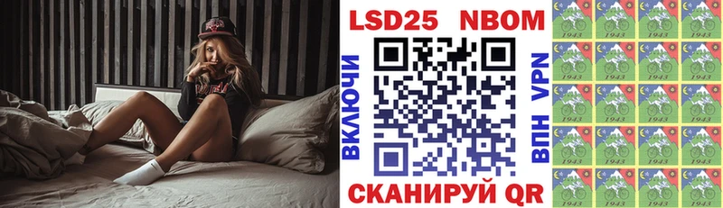 blacksprut ONION  Энгельс  Марки NBOMe 1500мкг 