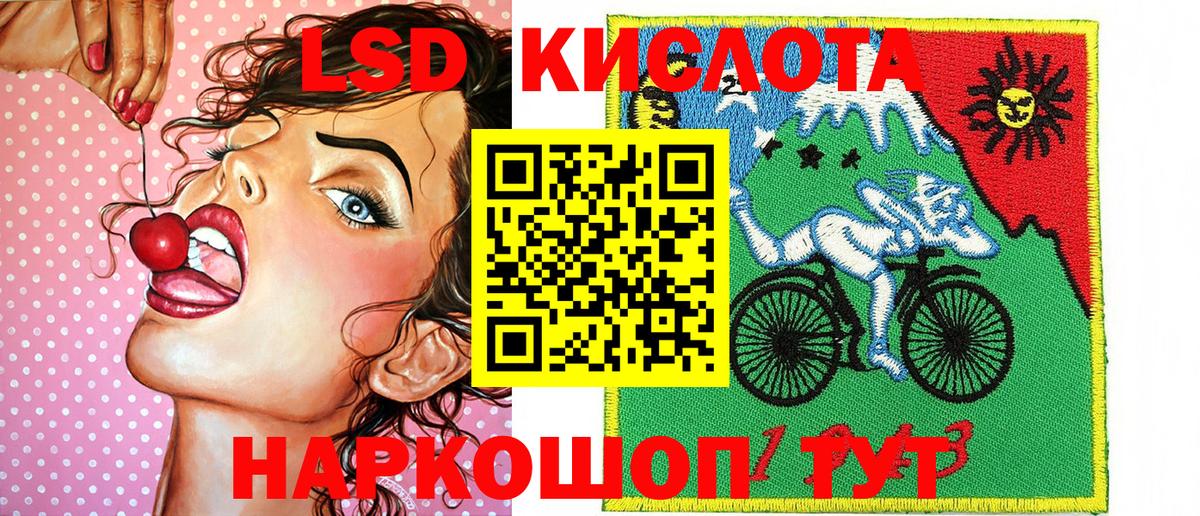 Марки 25I-NBOMe 1,5мг Энгельс