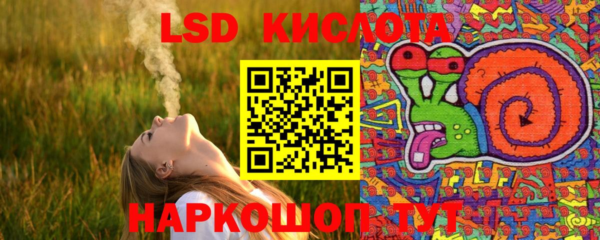 ГАШИШ  КЕТАМИН  Энгельс  Кокаин  Alpha-PVP СОЛЬ   МЕФ кристаллы 