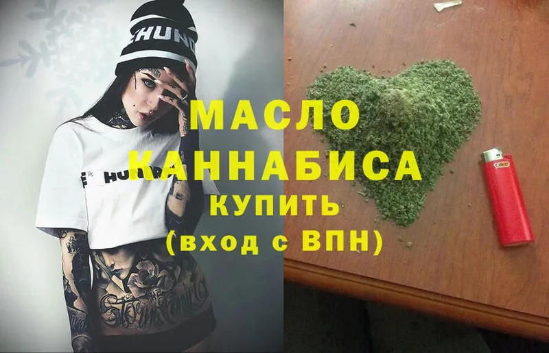 Дистиллят ТГК THC oil  Энгельс 