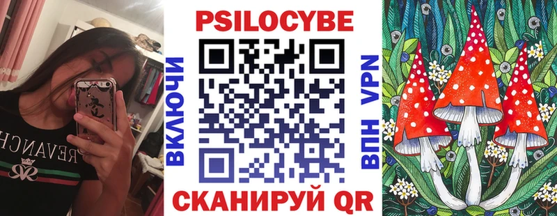 Галлюциногенные грибы мухоморы  Энгельс 