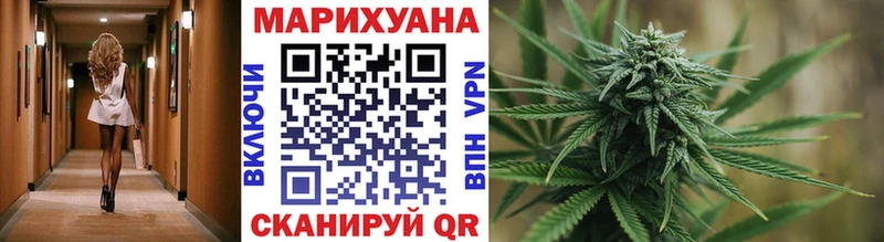 Шишки марихуана Amnesia  Энгельс 