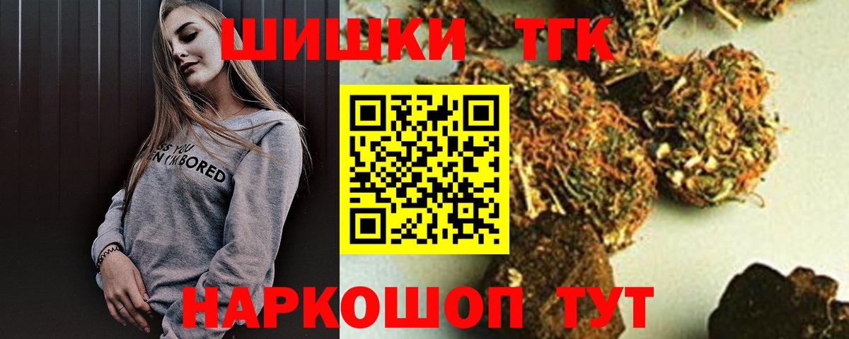 Шишки марихуана сатива Энгельс